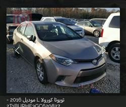 تويوتا كورولا